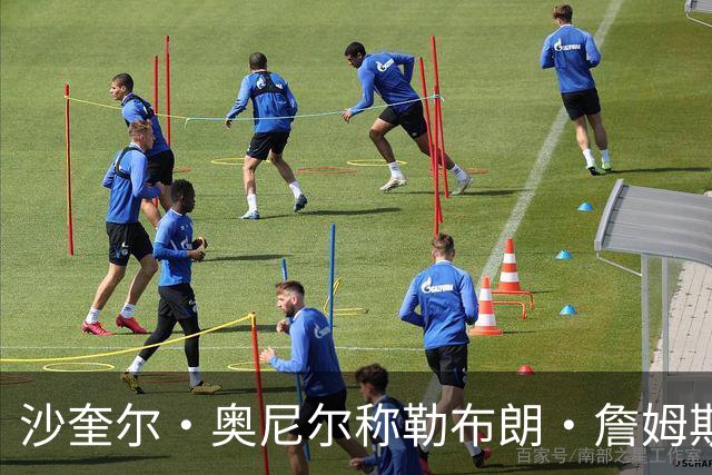 沙奎尔·奥尼尔称勒布朗·詹姆斯“谦虚而傲慢”，力争冲破5万分